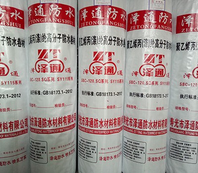 購(gòu)買(mǎi)使用丙綸卷材的技巧
